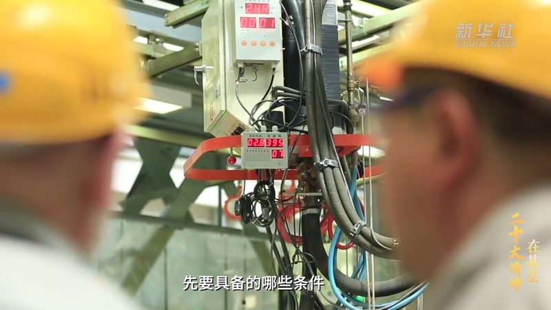 ELT工具十大品牌排名