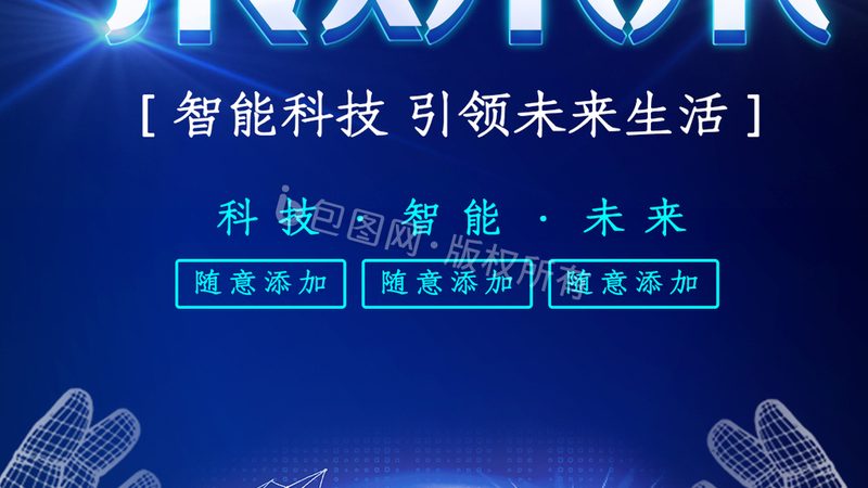 企业数字化转型的商业模式案例解析